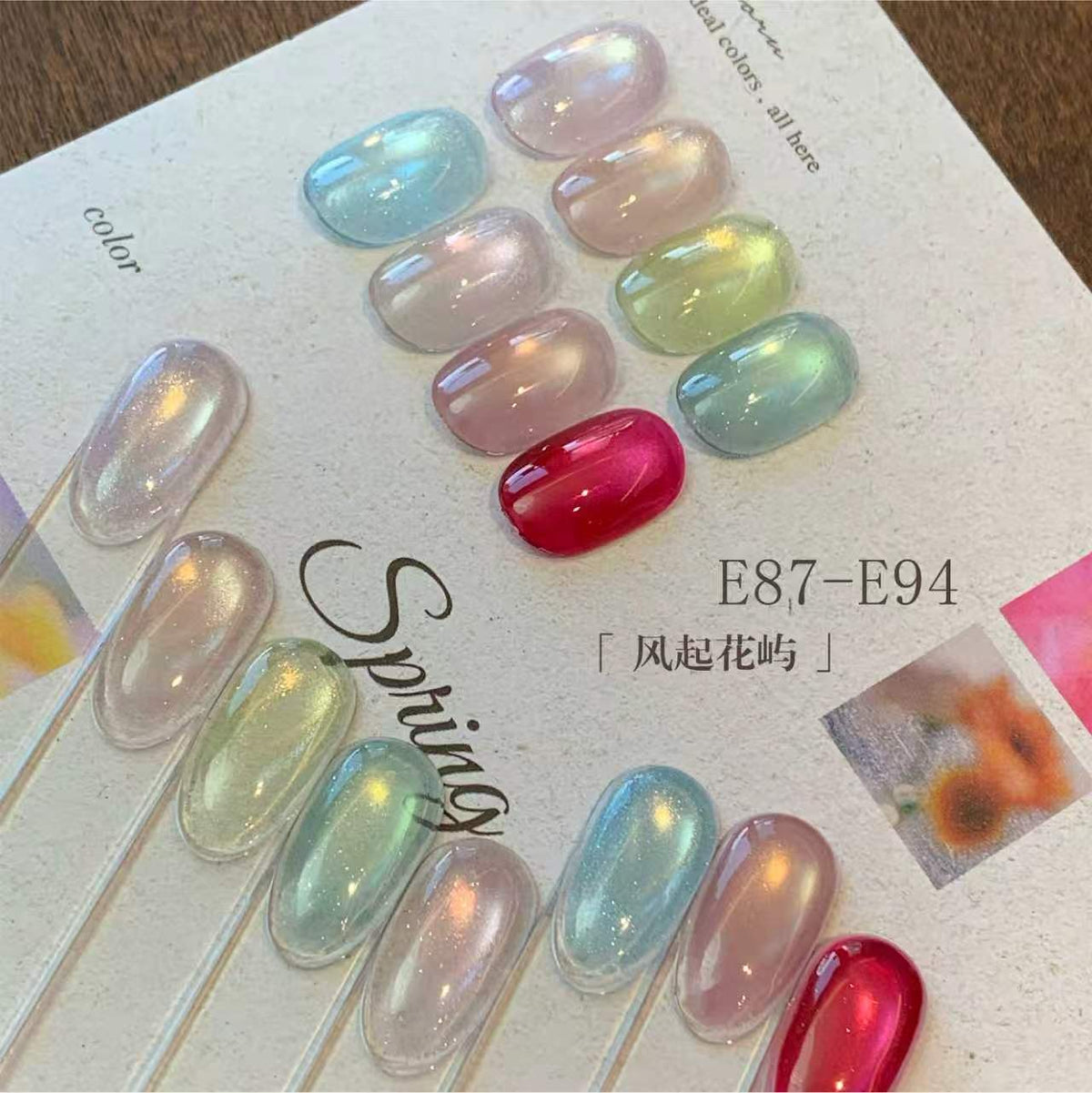 9月團購 - QJforu 奇蹟喵喵 - 風起花嶼貓眼 E87-E94