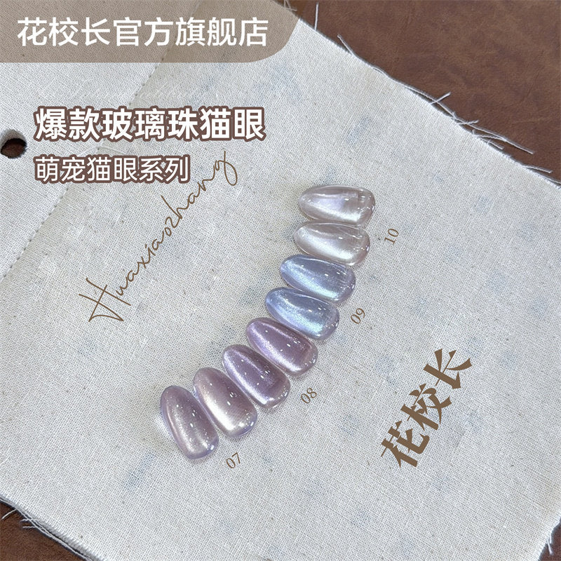 花校長 - 萌寵貓眼 01-10