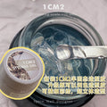 9月團購 - 1CM2 - 魔鏡粉半固態造型膠
