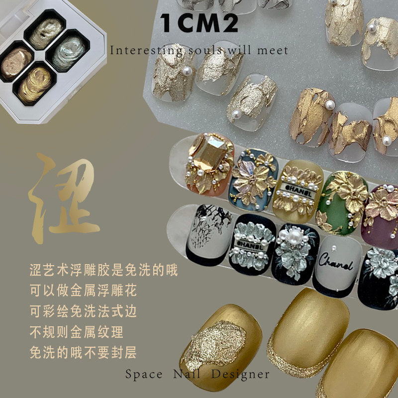 9月團購 - 1CM2 - 藝術浮雕膠 澀古金 澀銀
