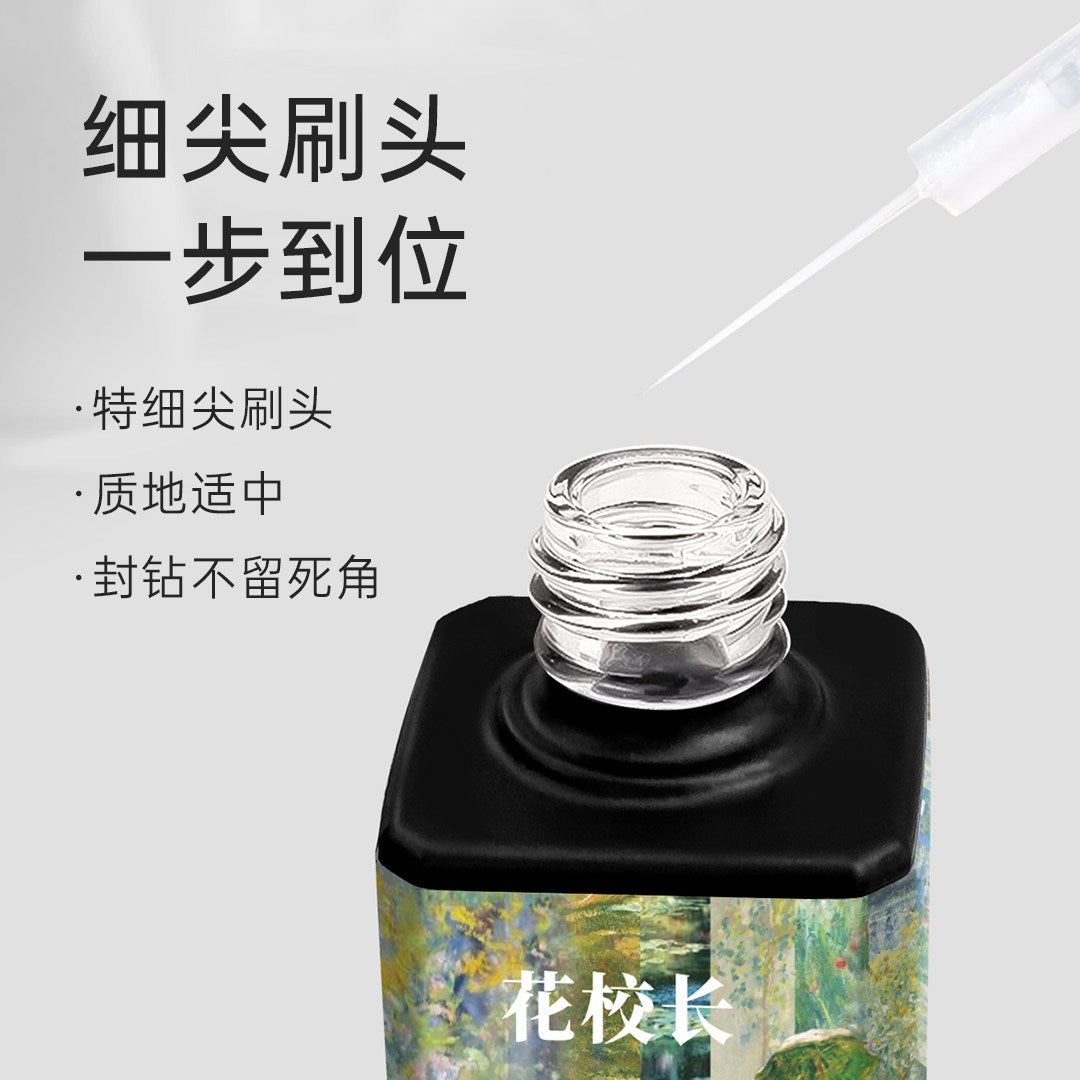花校长 - 溜邊填縫膠