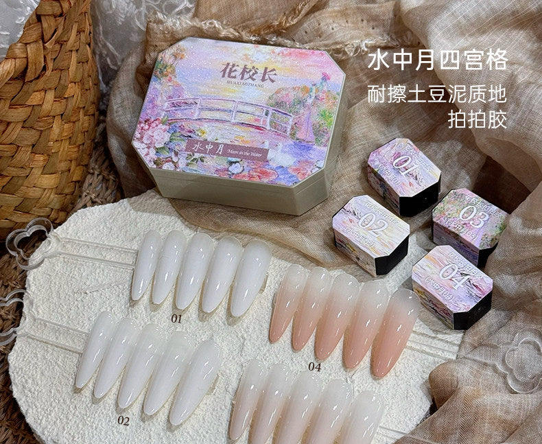 花校長 - 鏡中花 水中月 土豆泥耐擦拍拍膠四宮格