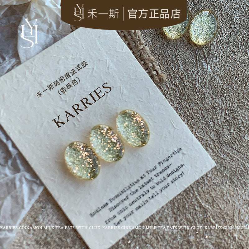 KARRIES禾一斯 - 香檳金法式膠