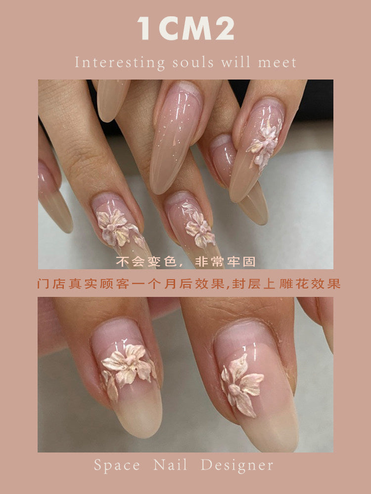 9月團購 - 1CM2 - 藝術浮雕膠 銀白