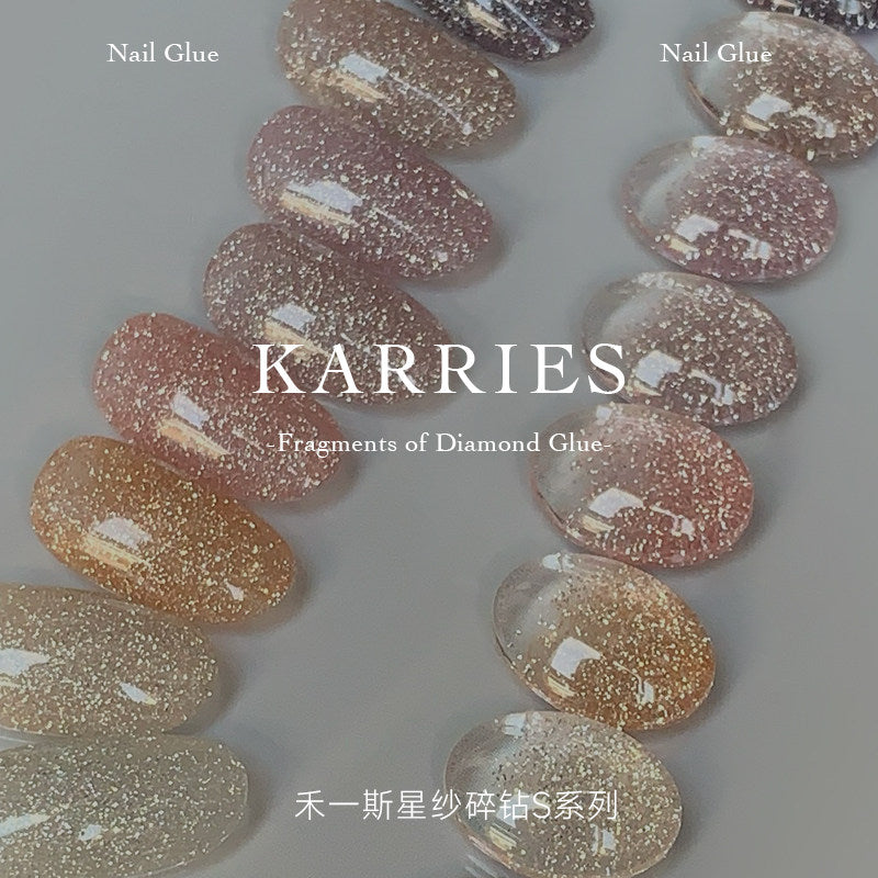 KARRIES禾一斯 - 星紗碎鑽膠 S17-S24