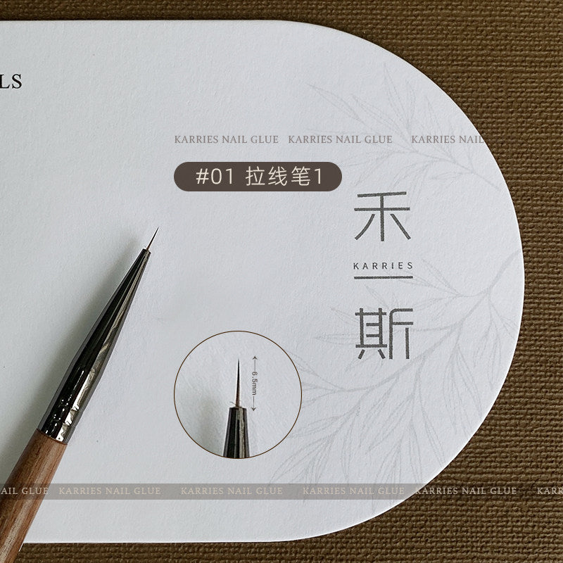 01拉線筆