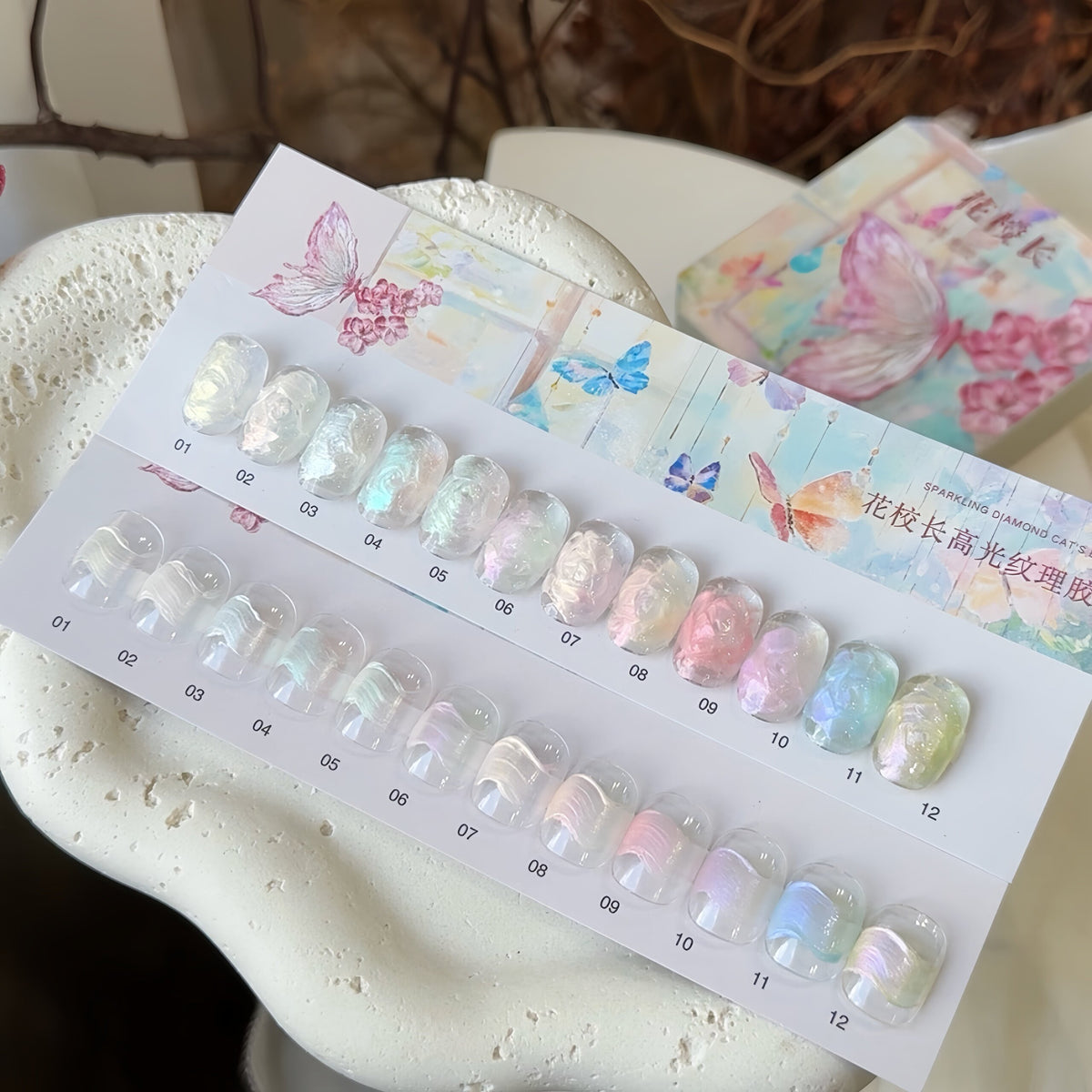 花校长 - 高光紋理膠12宮格