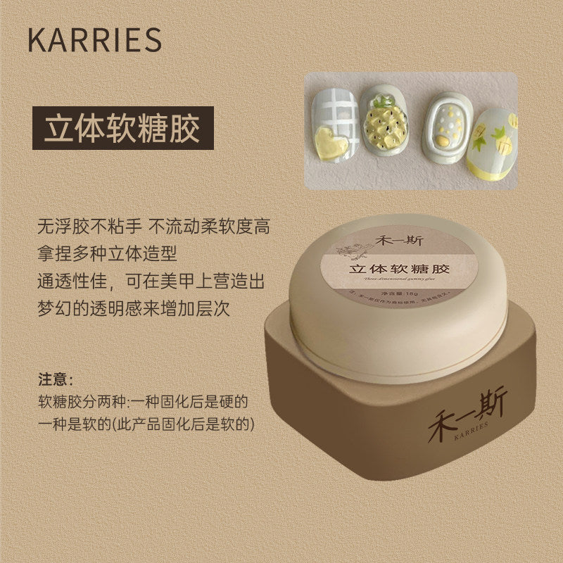 KARRIES 禾一斯 - 罐裝功能膠 買二送一