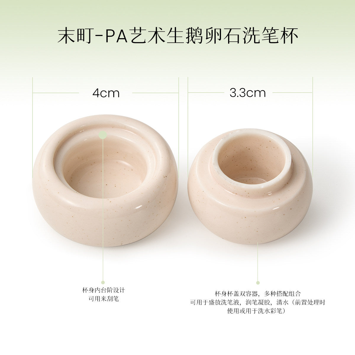 9月團購 - MODING - 末町藝術生筆刷 Sa01-Sa10