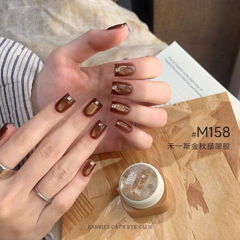 KARRIES禾一斯 - 金秋貓眼 M152-M159