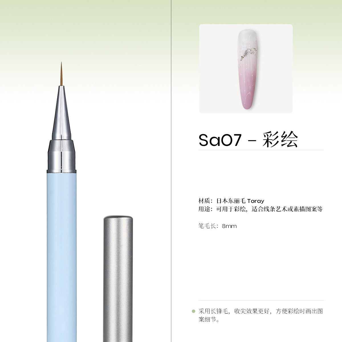 9月團購 - MODING - 末町藝術生筆刷 Sa01-Sa10