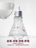 JING 竟 - 洗筆油 50ml