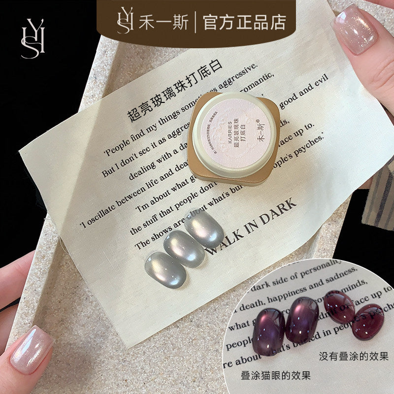 KARRIES禾一斯 - 超亮玻璃珠打底白貓眼