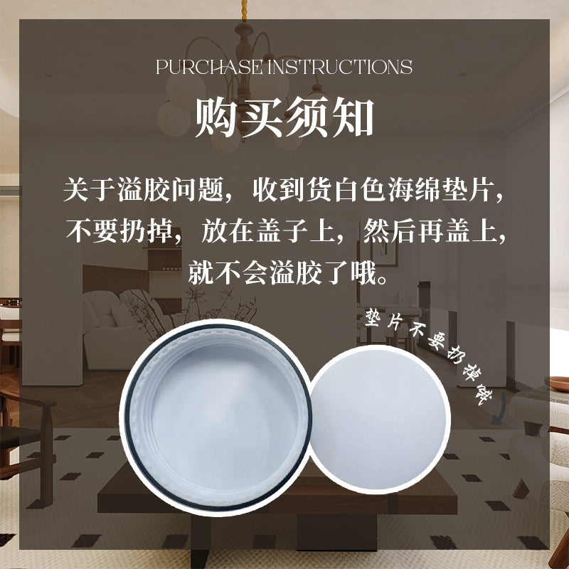 花校長 - 罐裝功能膠 買二送一