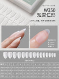 MR Nail - 超薄甲片 穿戴甲延長兩用 買五送一