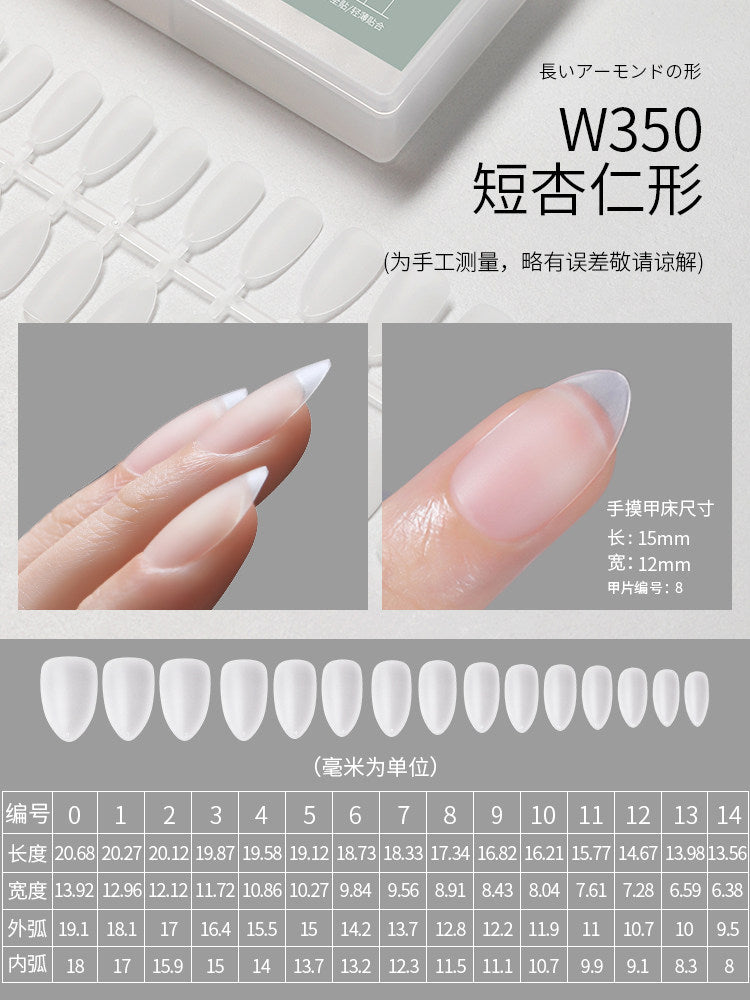 MR Nail - 超薄甲片 穿戴甲延長兩用 買五送一