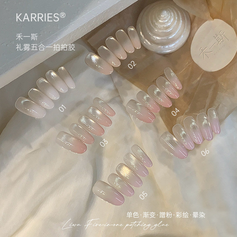 KARRIES禾一斯 - 禮霧五合一拍拍膠