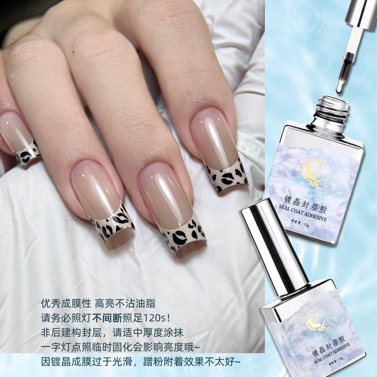 10月團購 - YUTU 鈺免 - 鍍晶封層 (店裡最愛用之一!)