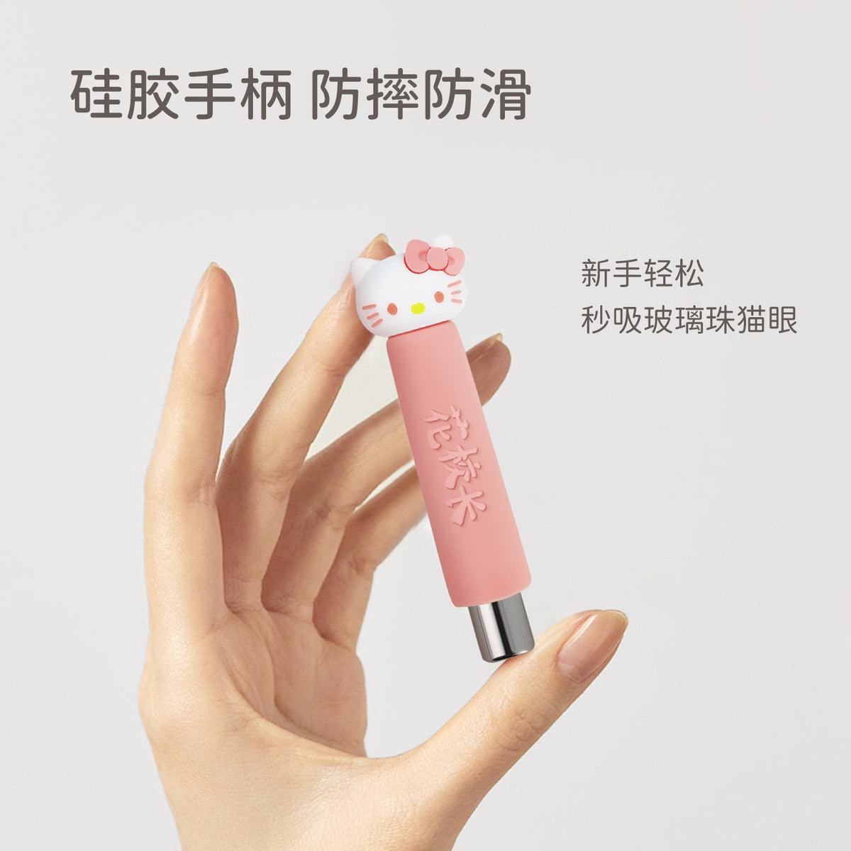 奶呼呼粉
