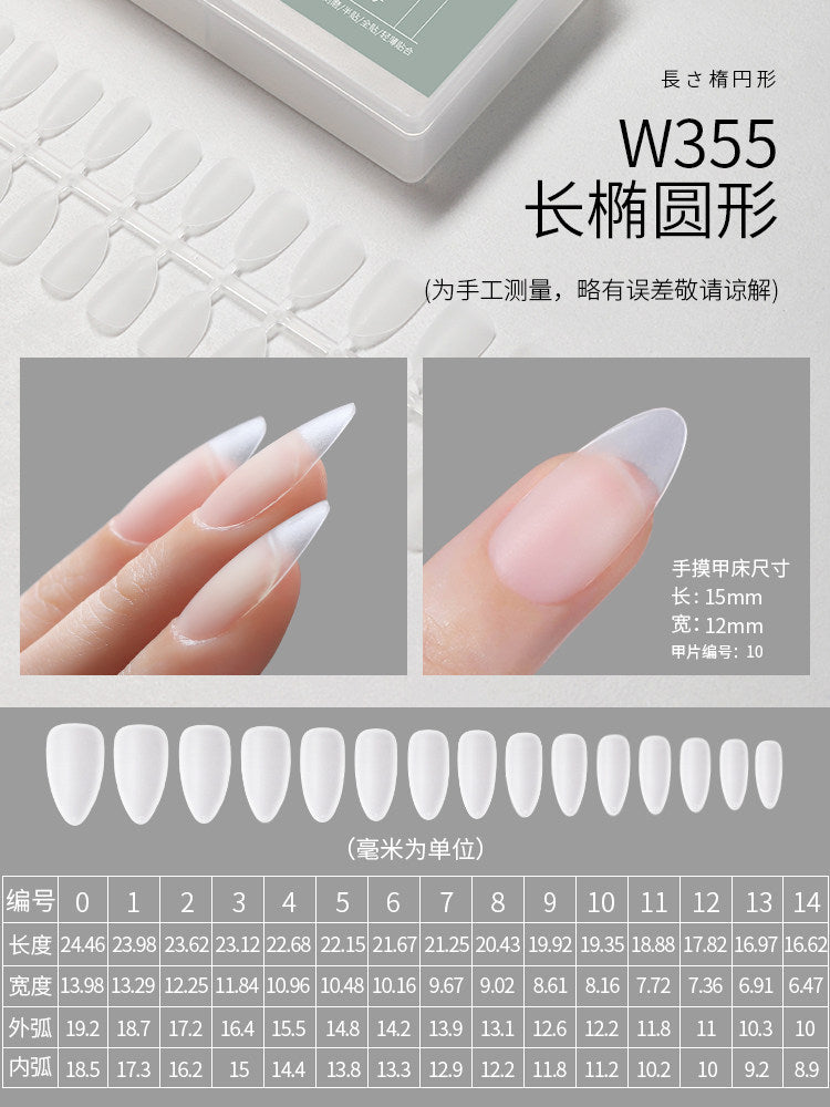 MR Nail - 超薄甲片 穿戴甲延長兩用 買五送一