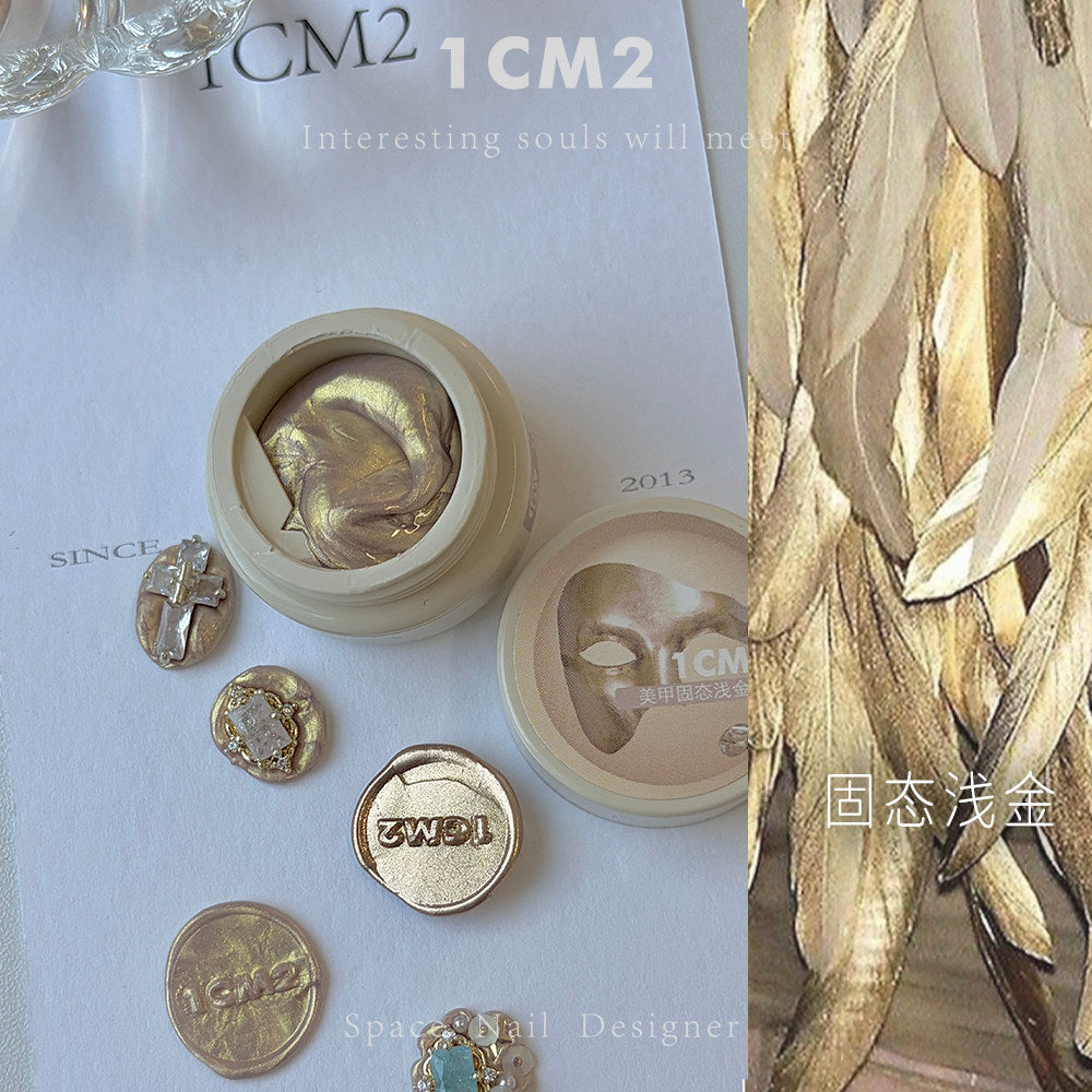 9月團購 - 1CM2 -  固態造型膠 淺金 淺銀 白金