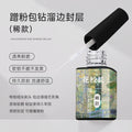 溜邊填縫膠