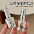 Rouni 柔倪 - 黑鑽鍍晶封層 蹭粉封層