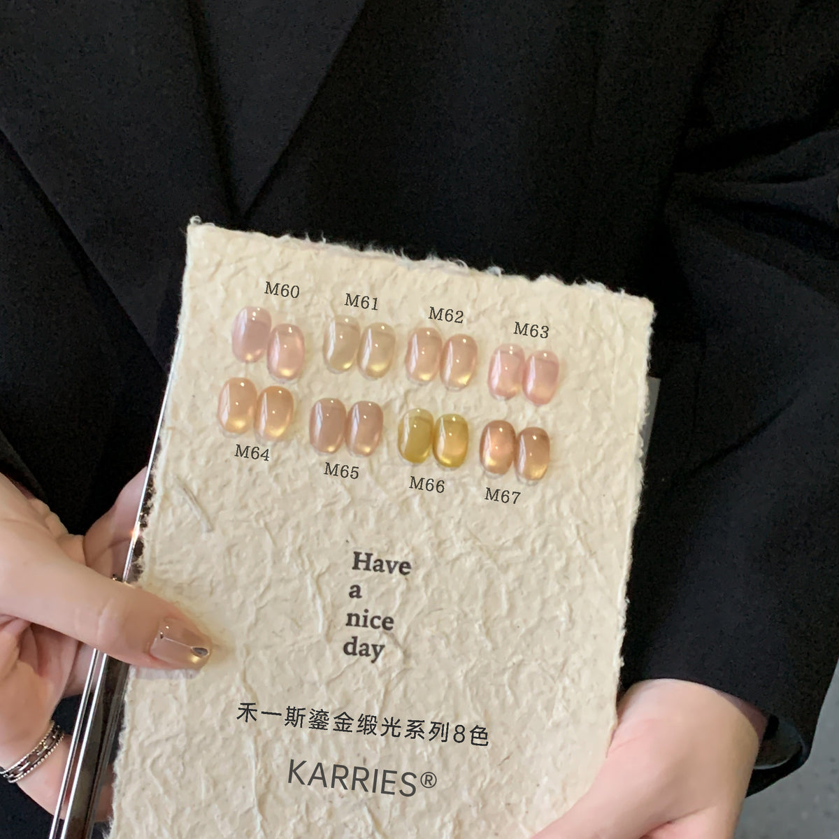 KARRIES禾一斯 - 鎏金緞光貓眼膠 M60-M67