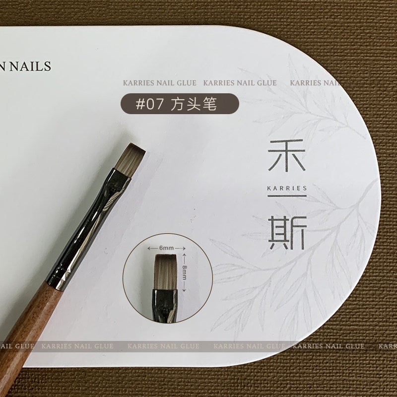 07方頭筆
