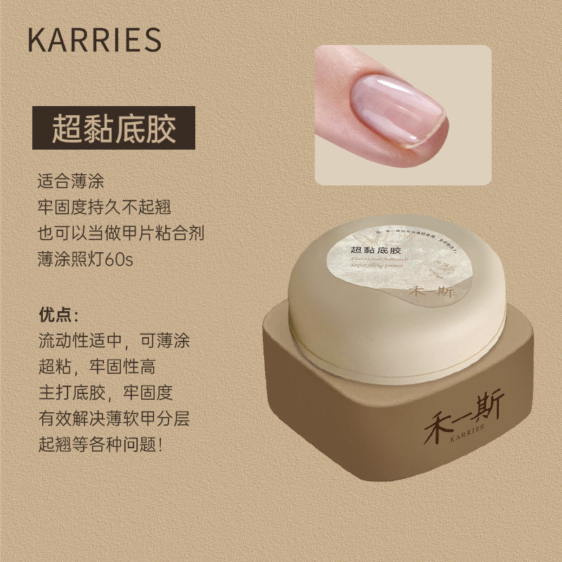 KARRIES 禾一斯 - 罐裝功能膠 買二送一