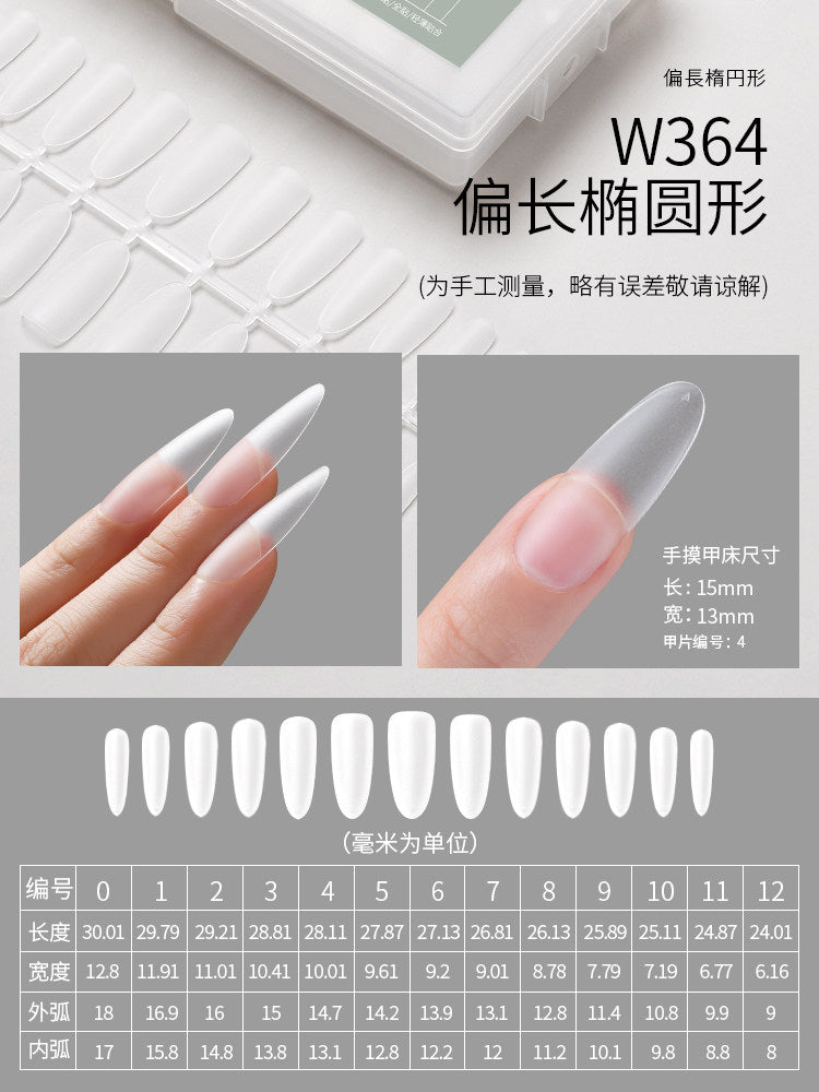 MR Nail - 超薄甲片 穿戴甲延長兩用 買五送一