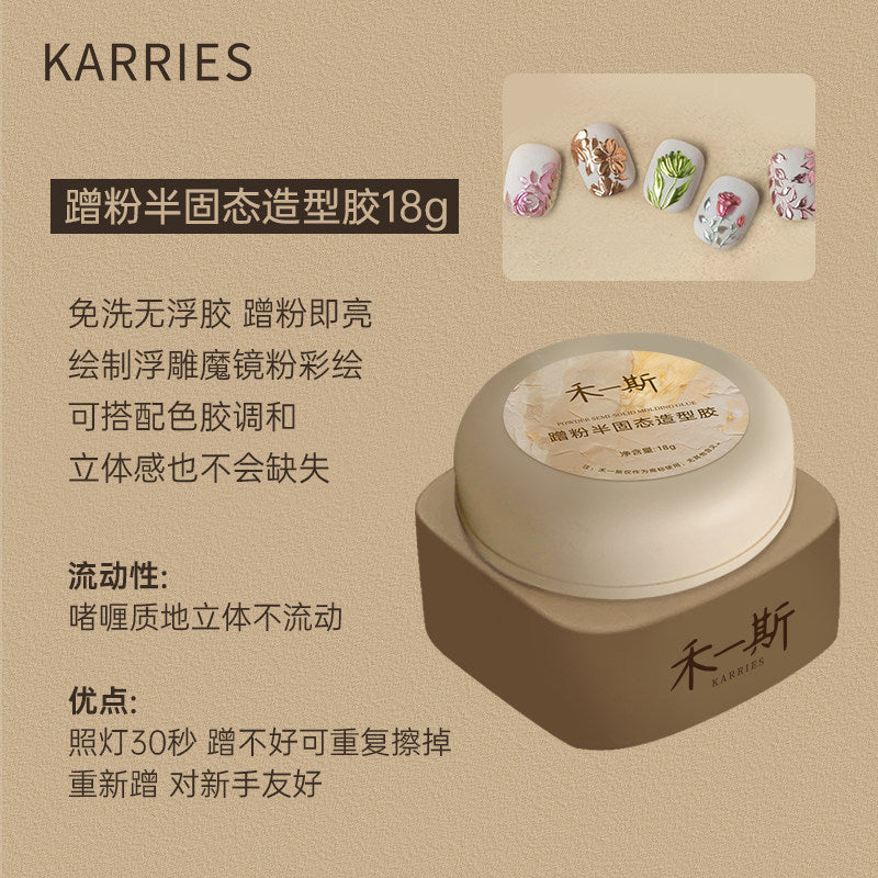 KARRIES 禾一斯 - 罐裝功能膠 買二送一