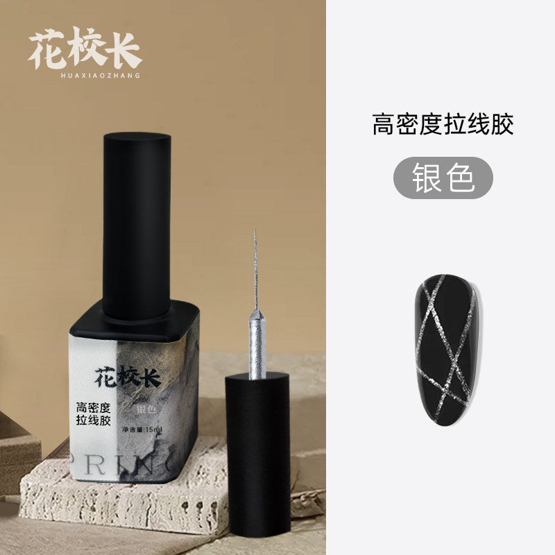 花校長高密度拉線膠銀色