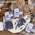 花校長耐磨紫色小砂圈