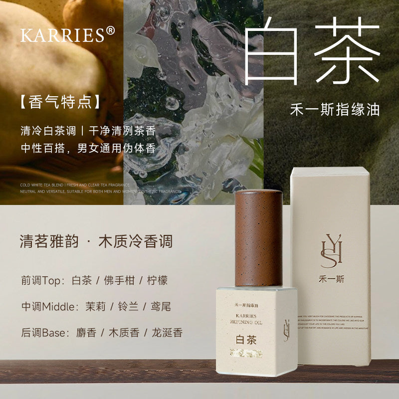 白茶