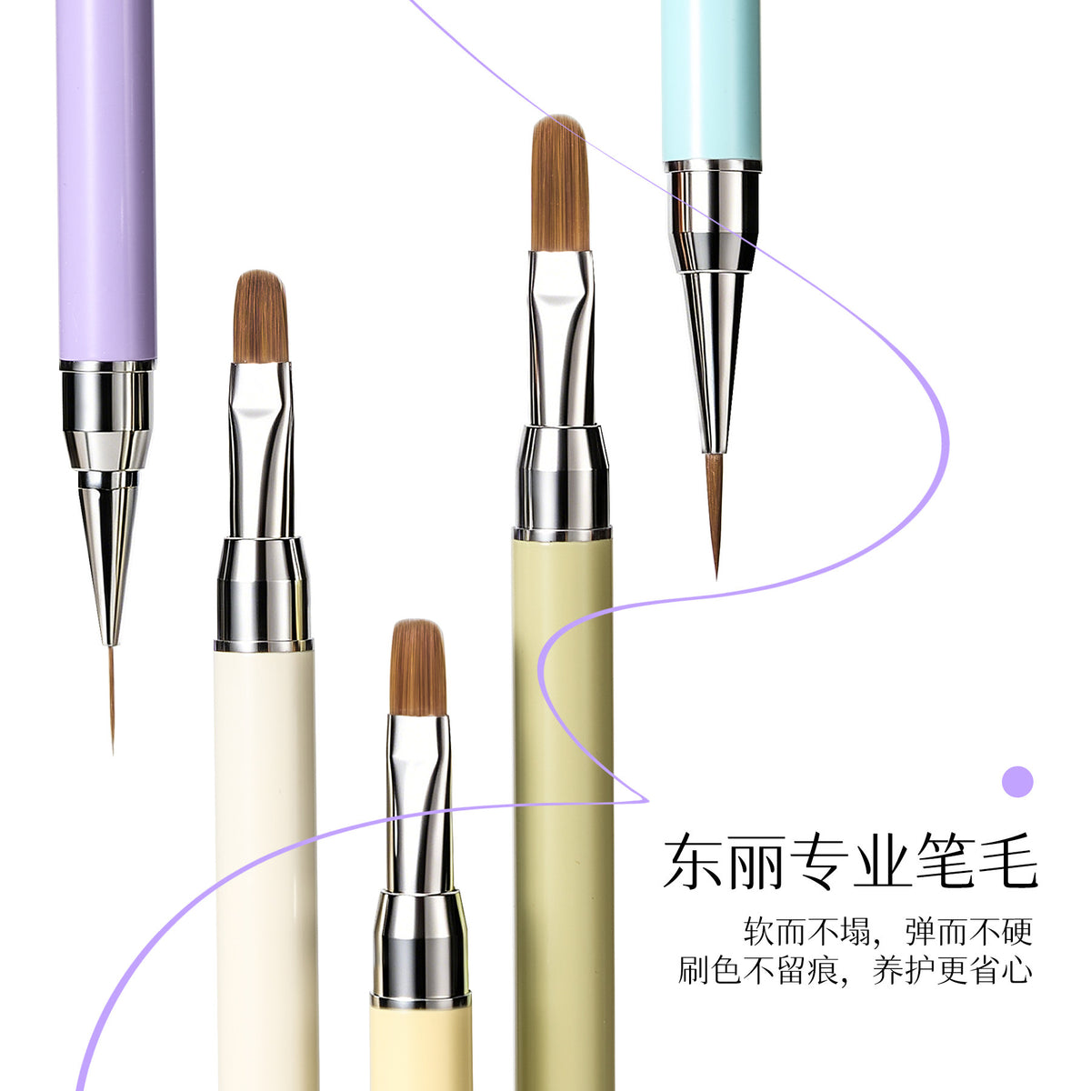 9月團購 - MODING - 末町藝術生筆刷 Sa01-Sa10