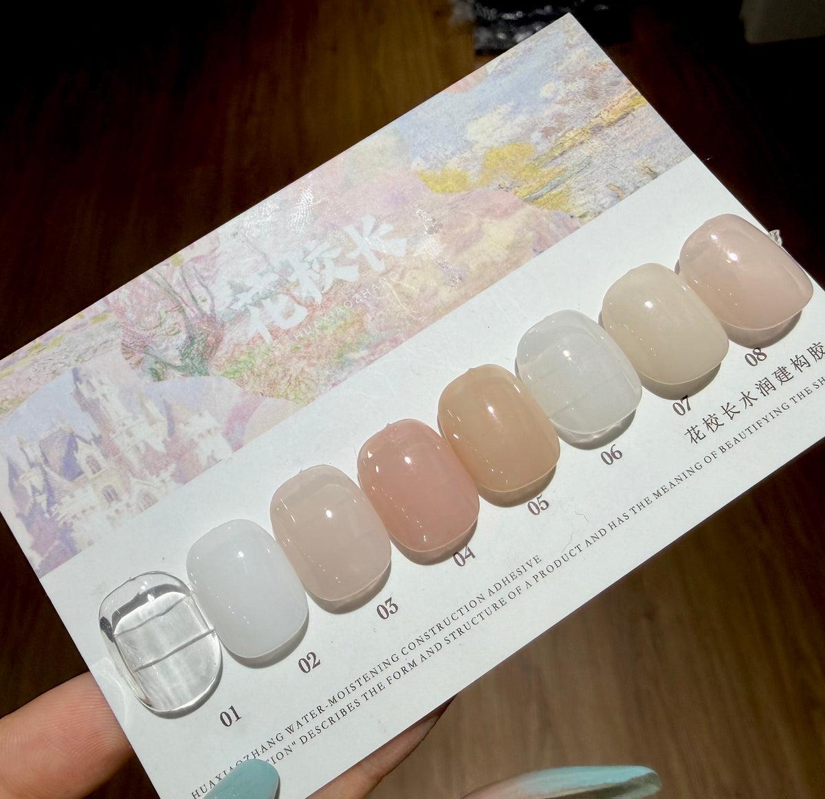 花校長 - 水潤裸色建構延長膠 買二送一