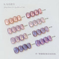 KARRIES禾一斯 - 紫定發財貓眼膠 M119-M126