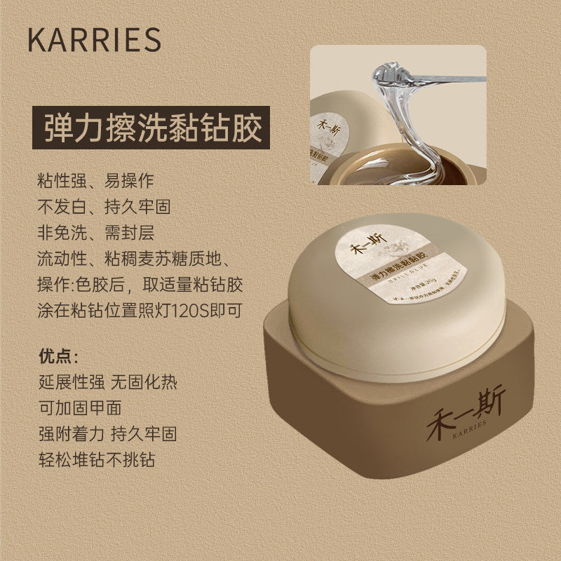 KARRIES 禾一斯 - 罐裝功能膠 買二送一