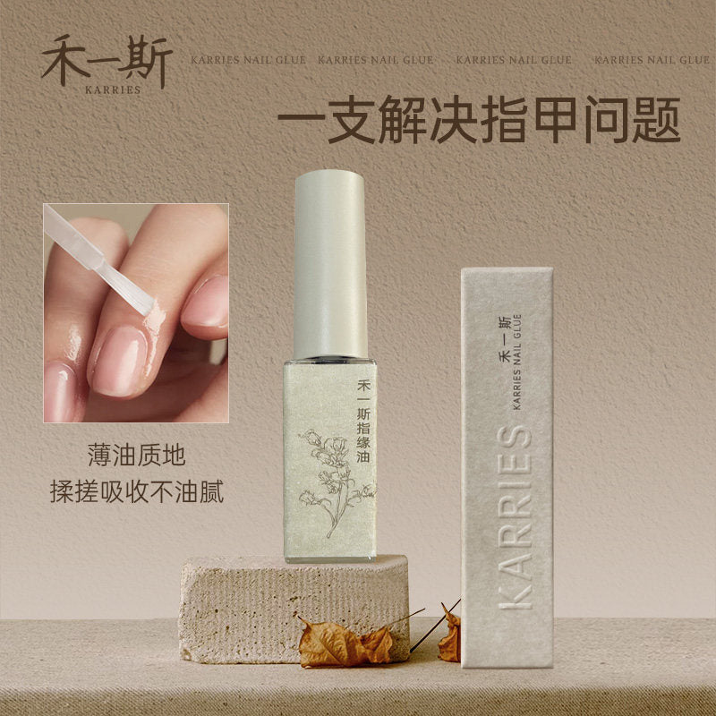 KARRIES禾一斯 -櫻花香指緣油