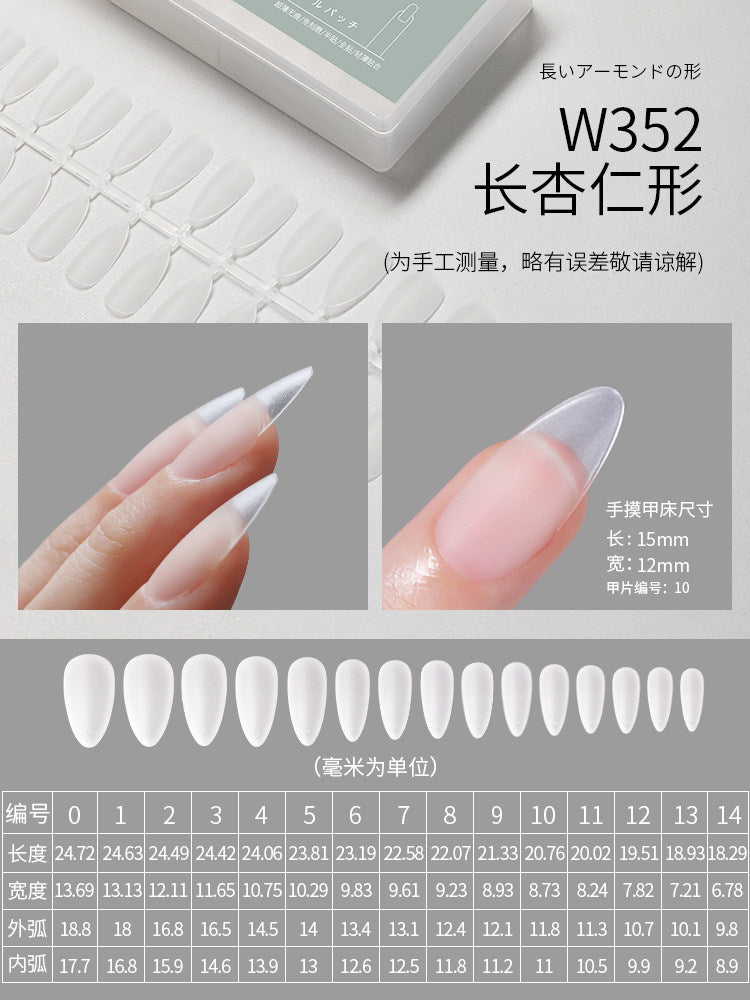 MR Nail - 超薄甲片 穿戴甲延長兩用 買五送一