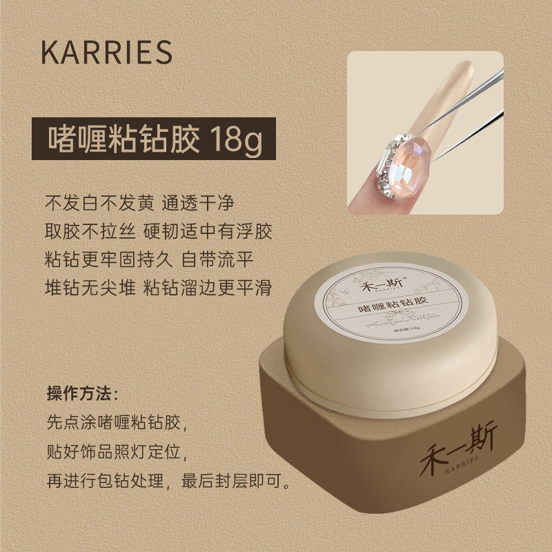 KARRIES 禾一斯 - 罐裝功能膠 買二送一