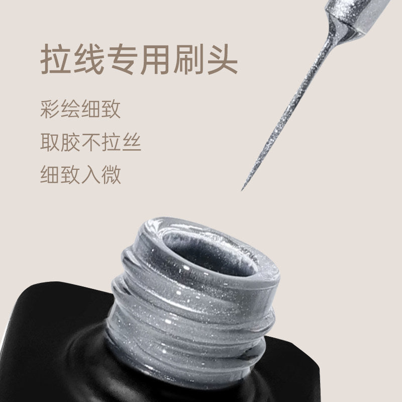 花校長高密度拉線膠銀色1