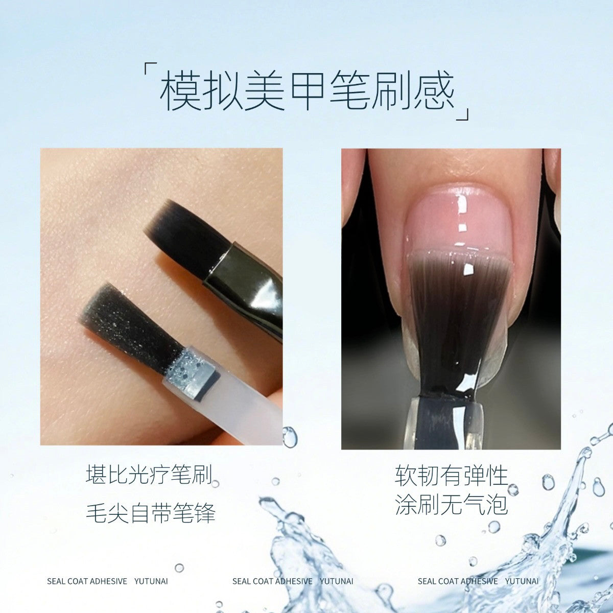10月團購 - YUTU 鈺免 - 鍍晶封層 (店裡最愛用之一!)