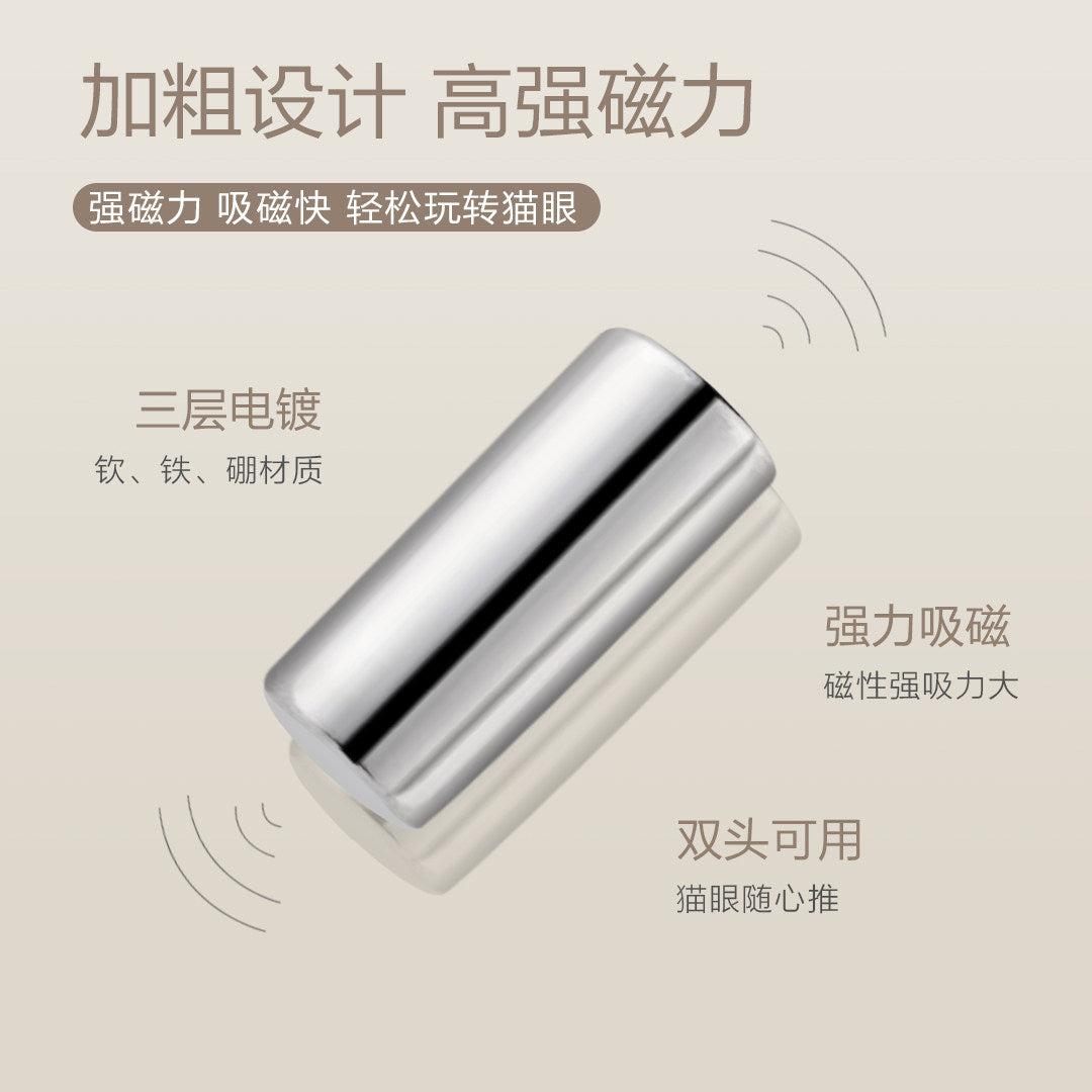 花校長 - 防摔磁鐵