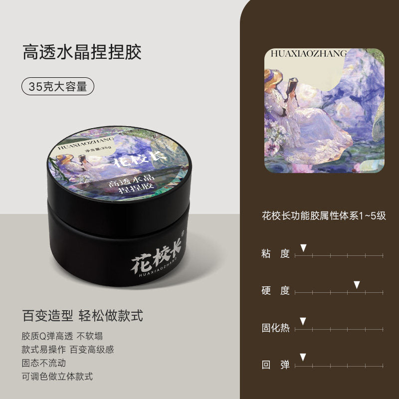 花校長 - 罐裝功能膠 買二送一
