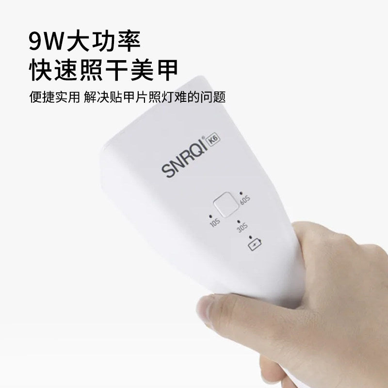 snrqi - K6感應式手持燈
