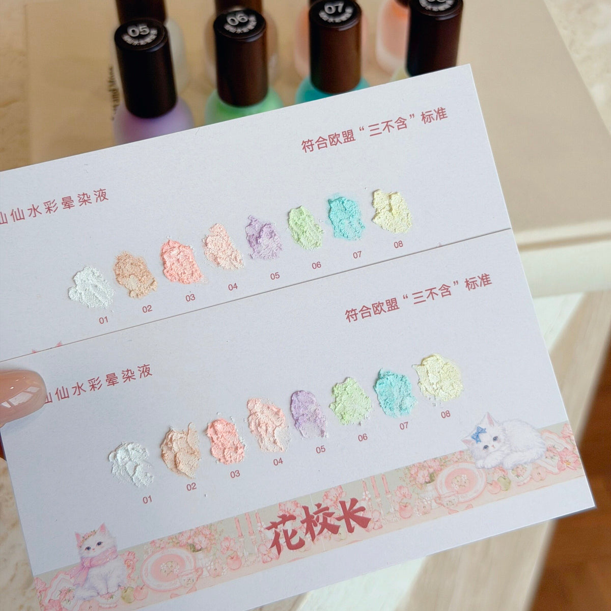9月團購 - 花校長 - 仙仙水彩暈染液