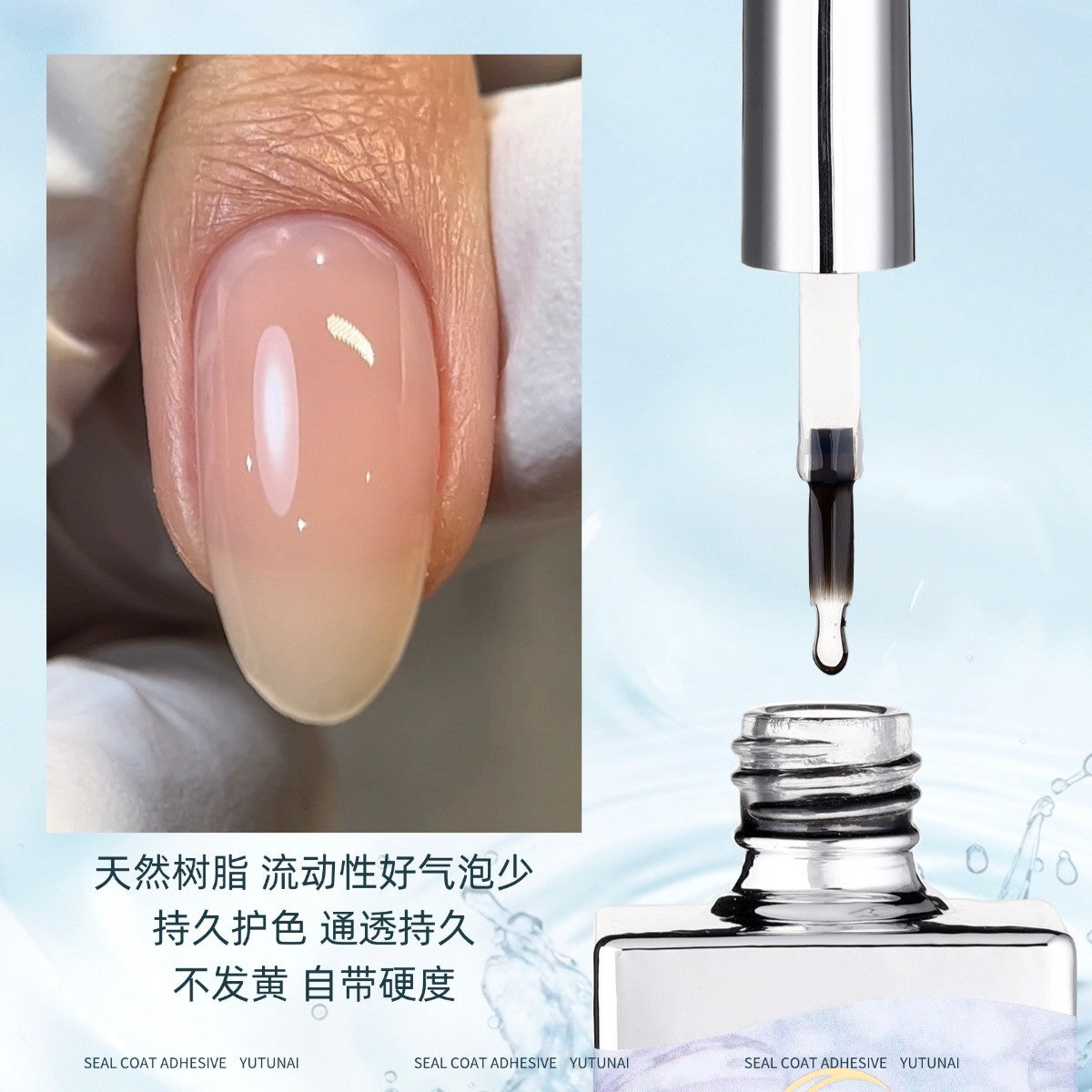10月團購 - YUTU 鈺免 - 鍍晶封層 (店裡最愛用之一!)