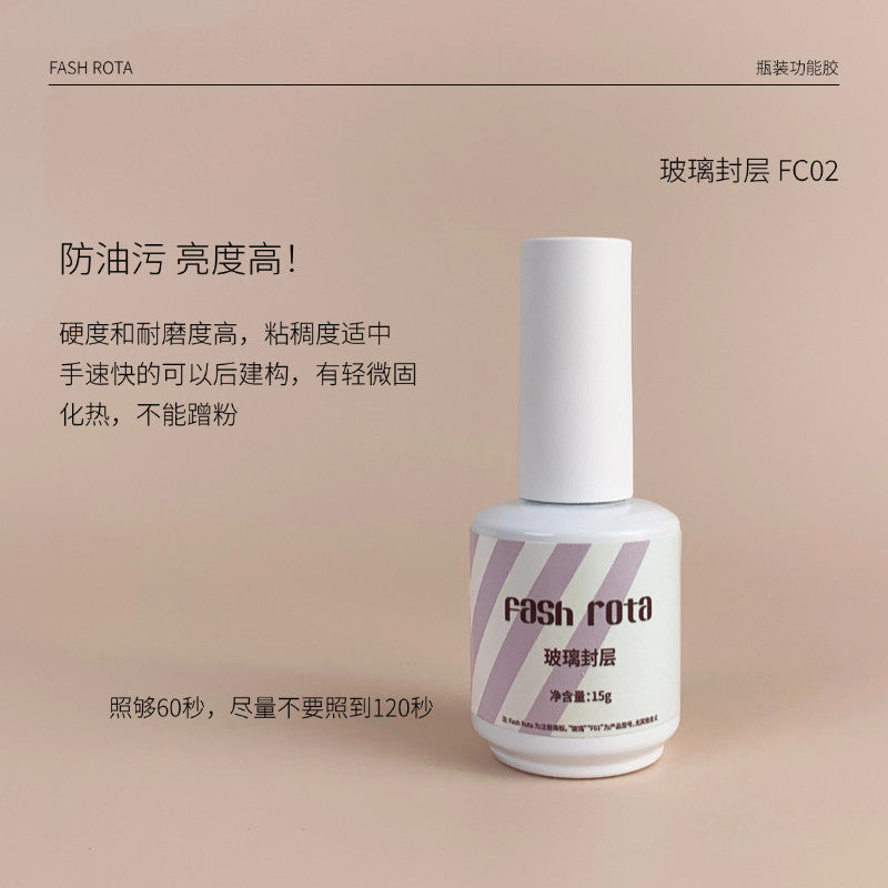 FashRota - 瓶裝功能膠